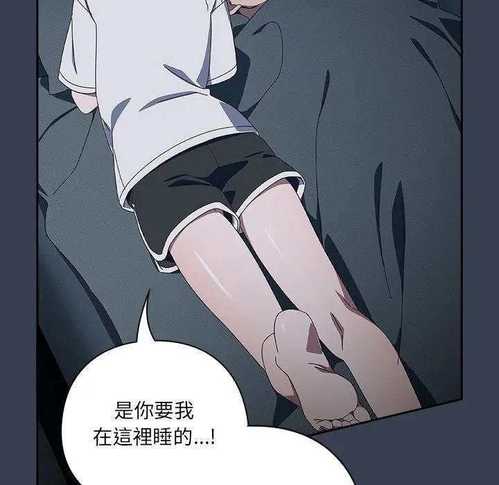 與眾不同的兄妹第34話