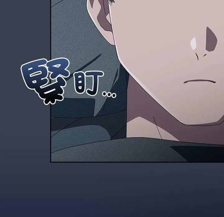 與眾不同的兄妹第34話