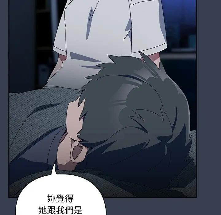 與眾不同的兄妹第34話