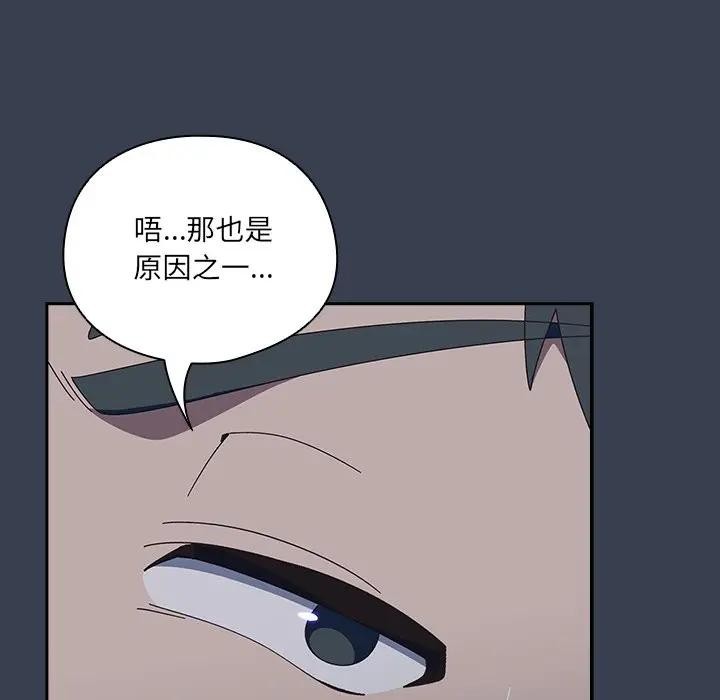 與眾不同的兄妹第34話