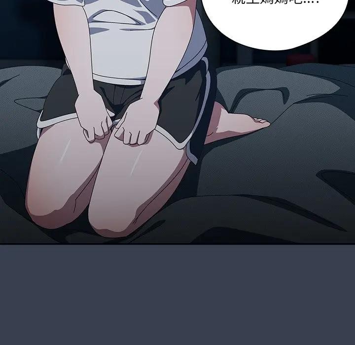 與眾不同的兄妹第34話