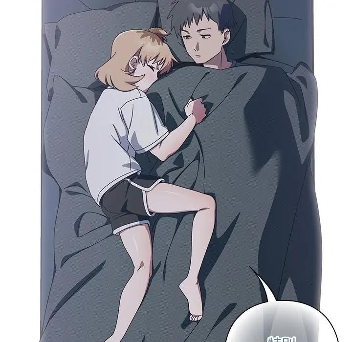 與眾不同的兄妹第34話