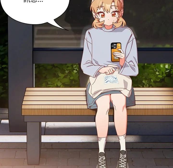 與眾不同的兄妹第34話