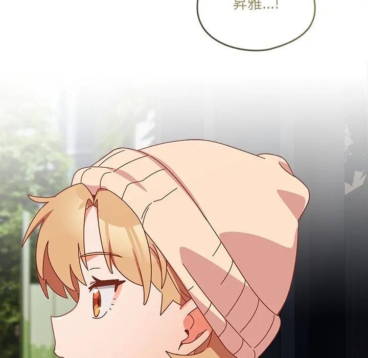 與眾不同的兄妹第34話