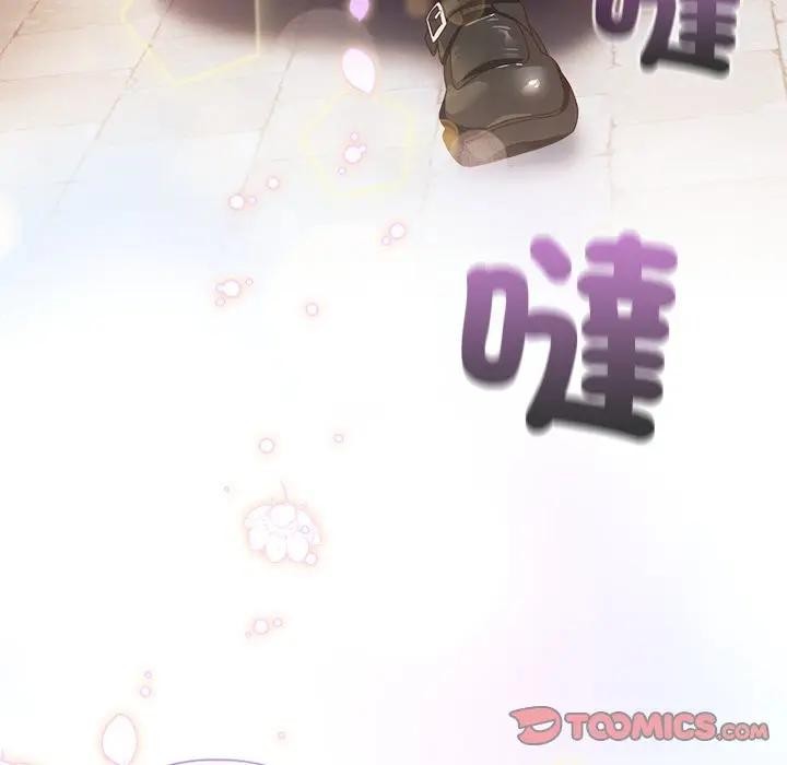 與眾不同的兄妹第34話