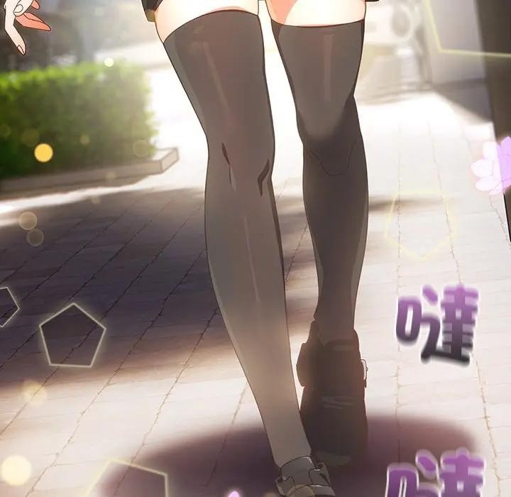 與眾不同的兄妹第34話