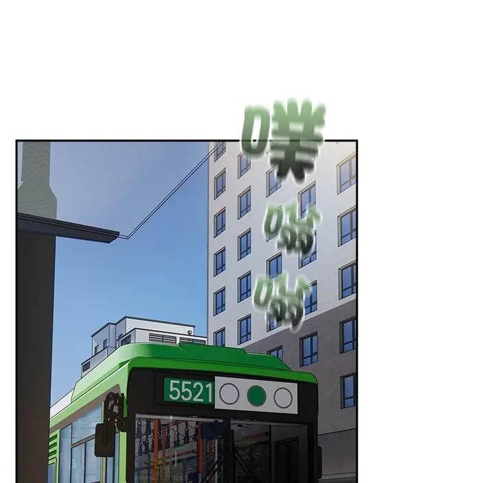 與眾不同的兄妹第34話