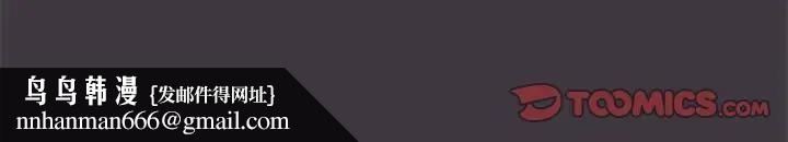 與眾不同的兄妹第34話