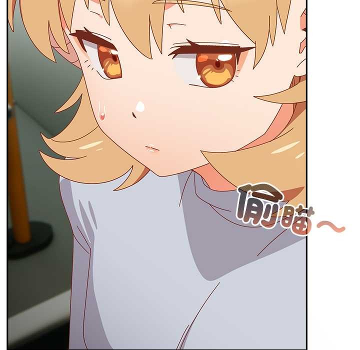 與眾不同的兄妹第35話