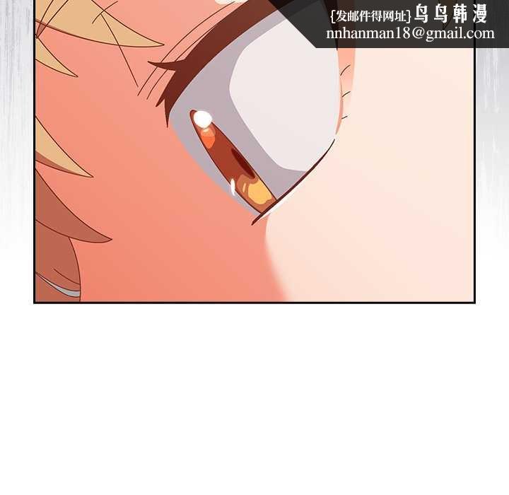 與眾不同的兄妹第35話