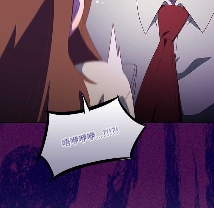 與眾不同的兄妹第35話