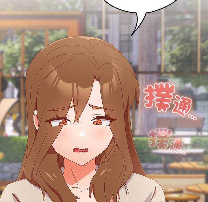 與眾不同的兄妹第35話