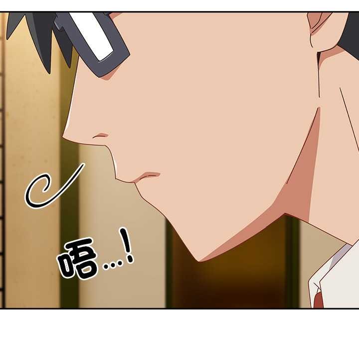 與眾不同的兄妹第35話