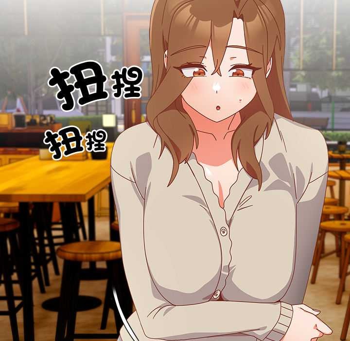 與眾不同的兄妹第35話