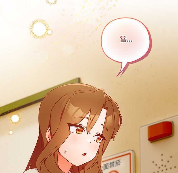 與眾不同的兄妹第35話