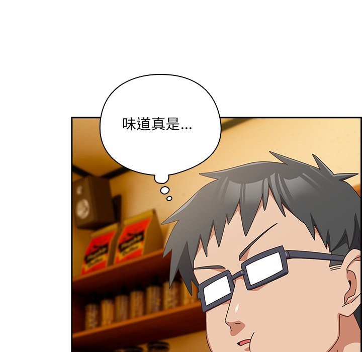 與眾不同的兄妹第36話