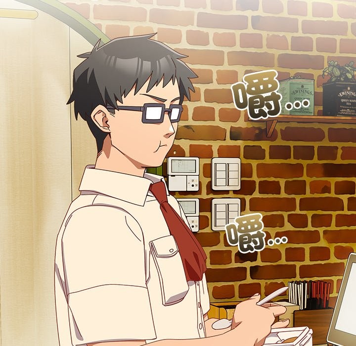 與眾不同的兄妹第36話