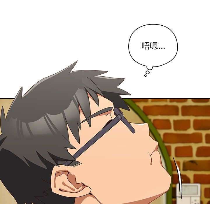 與眾不同的兄妹第36話