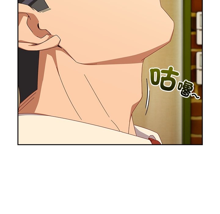 與眾不同的兄妹第36話