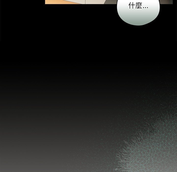 與眾不同的兄妹第36話