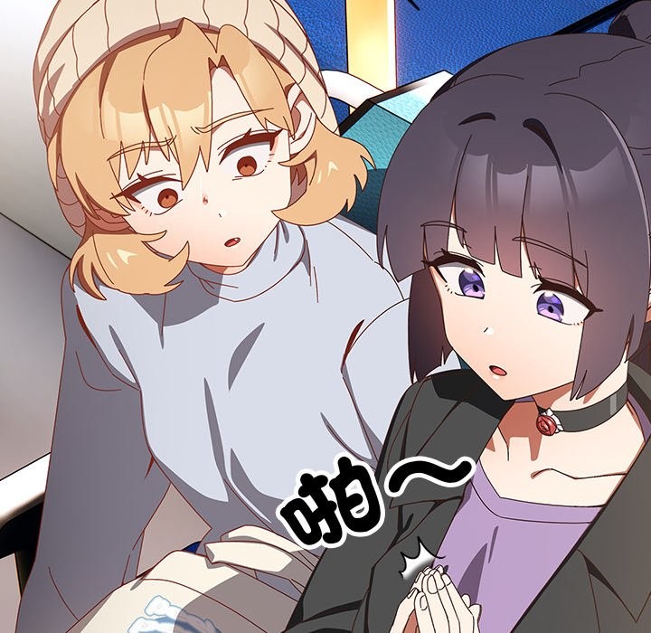 與眾不同的兄妹第36話