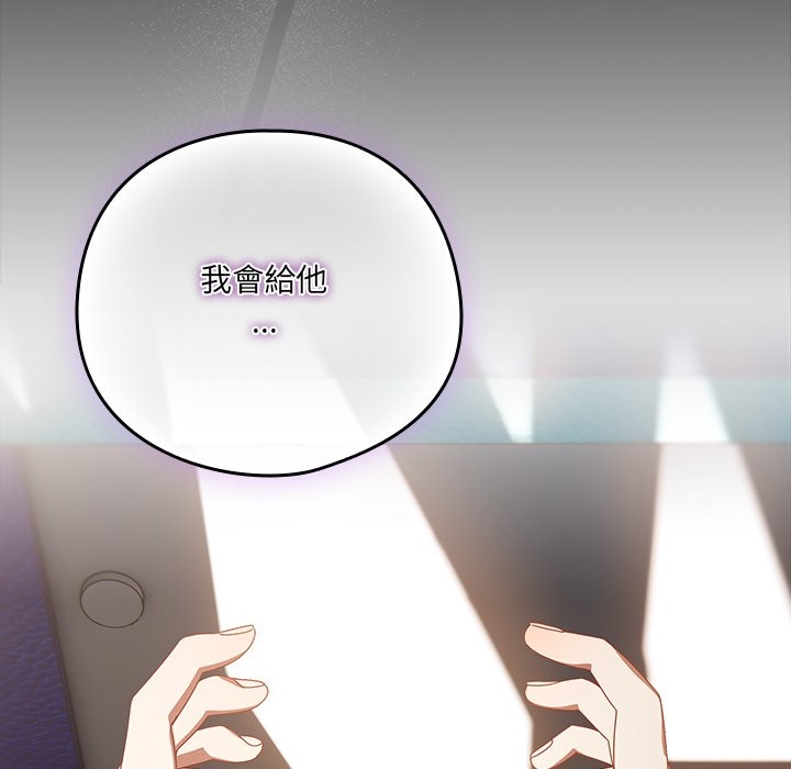 與眾不同的兄妹第36話