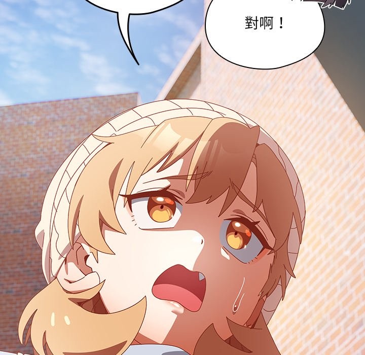 與眾不同的兄妹第36話