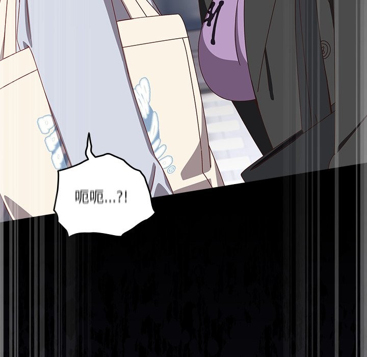 與眾不同的兄妹第36話