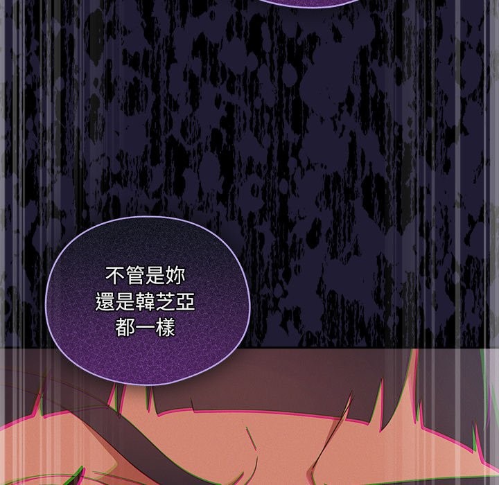 與眾不同的兄妹第36話