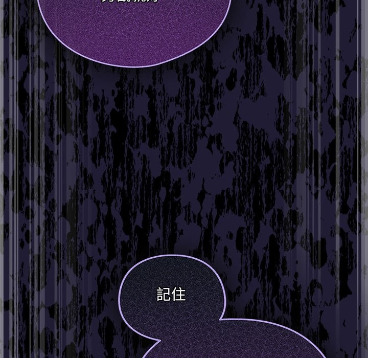 與眾不同的兄妹第36話