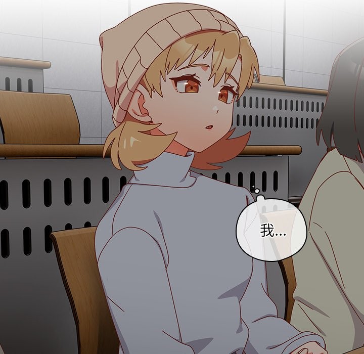 與眾不同的兄妹第36話