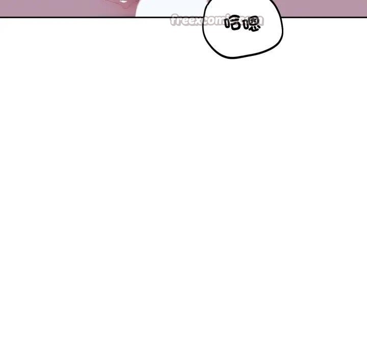 错位的星辰第30話