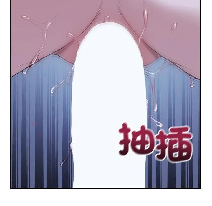 错位的星辰第30話