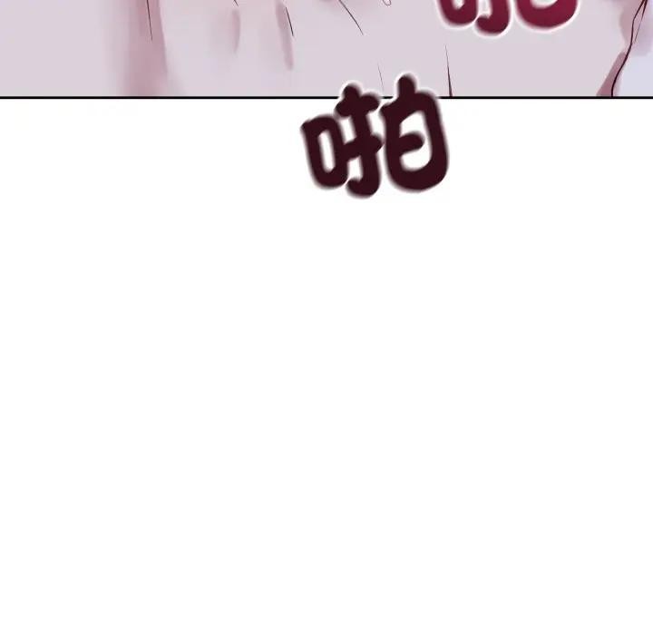 错位的星辰第30話