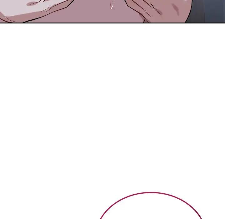 错位的星辰第30話