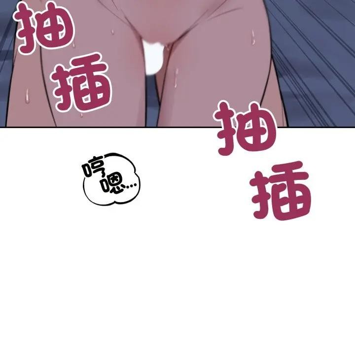 错位的星辰第30話