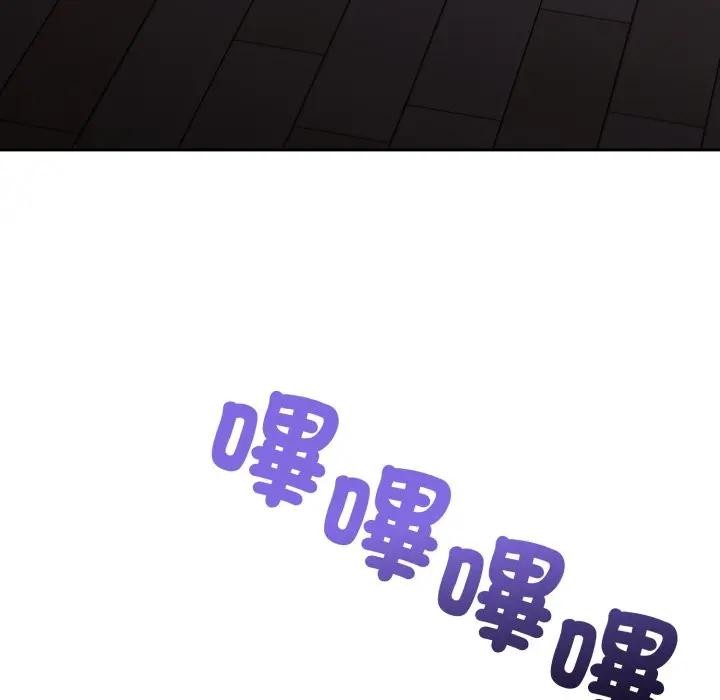 错位的星辰第31話