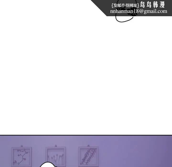 错位的星辰第31話