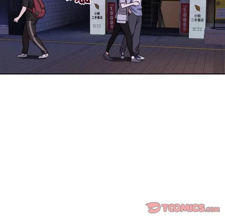 错位的星辰第32話