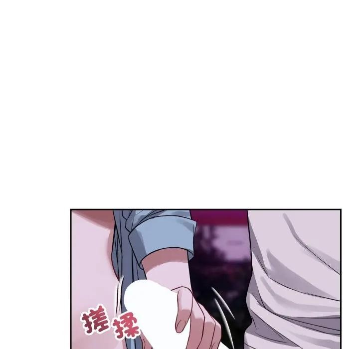 错位的星辰第32話