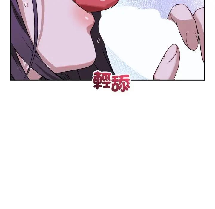 错位的星辰第32話