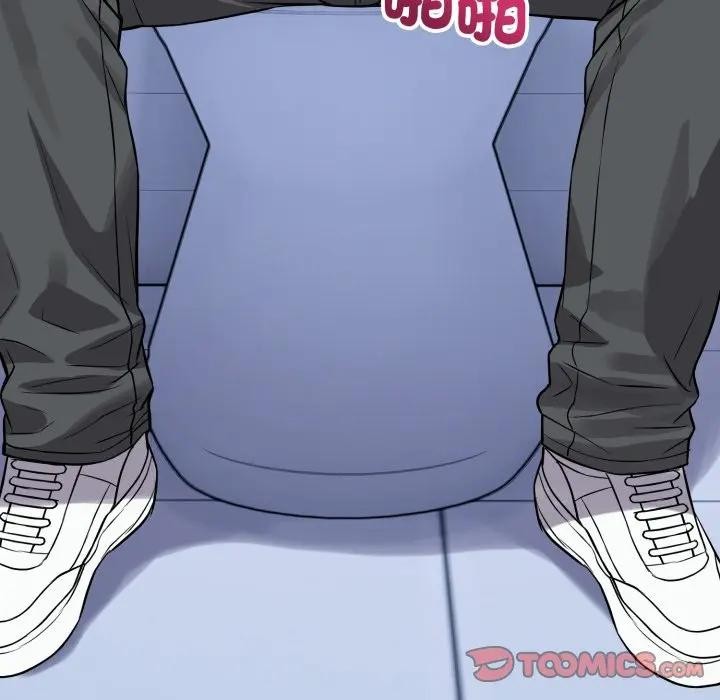 错位的星辰第32話