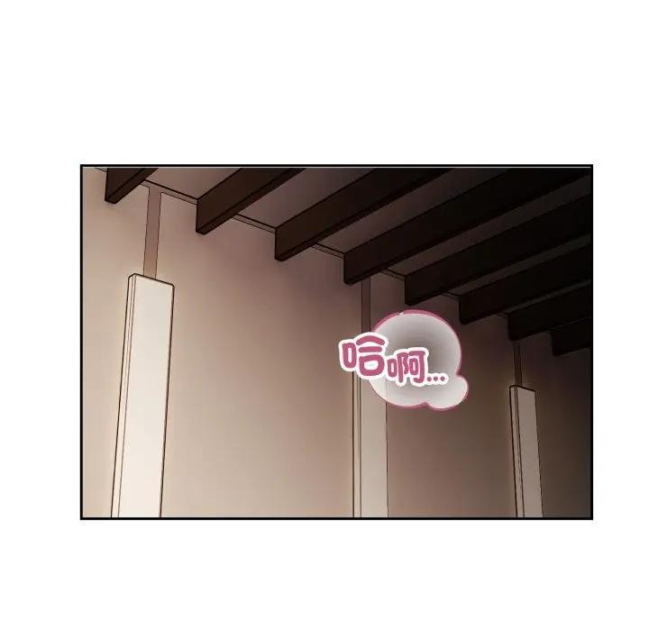 错位的星辰第33話