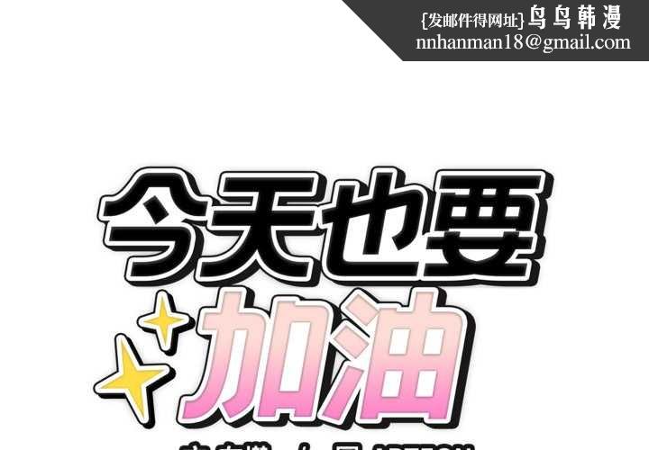 错位的星辰第34話