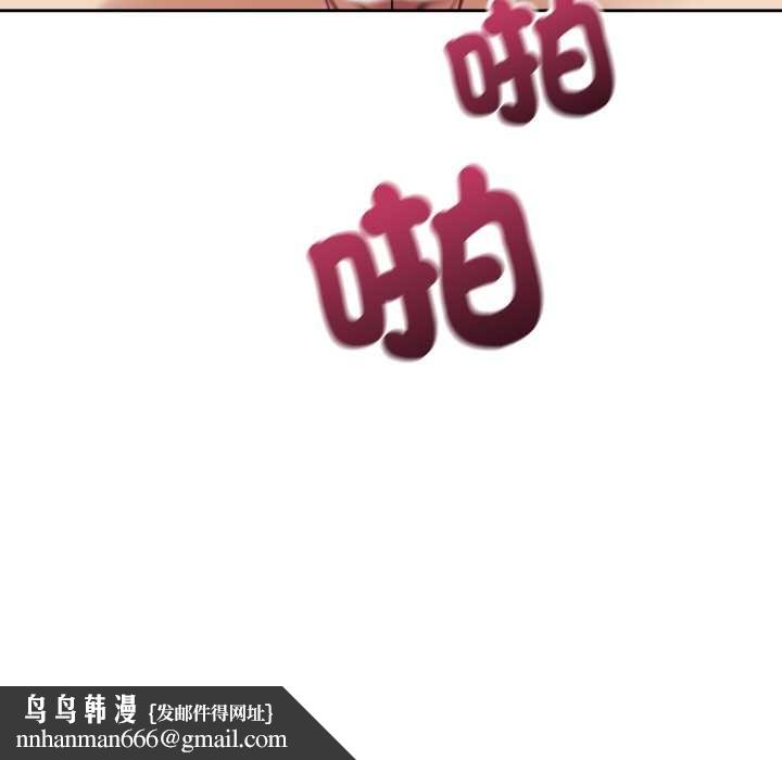 错位的星辰第34話