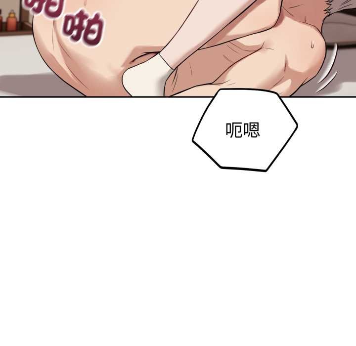 错位的星辰第34話