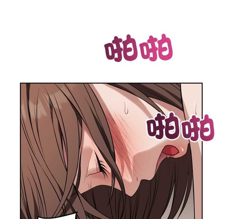 错位的星辰第34話