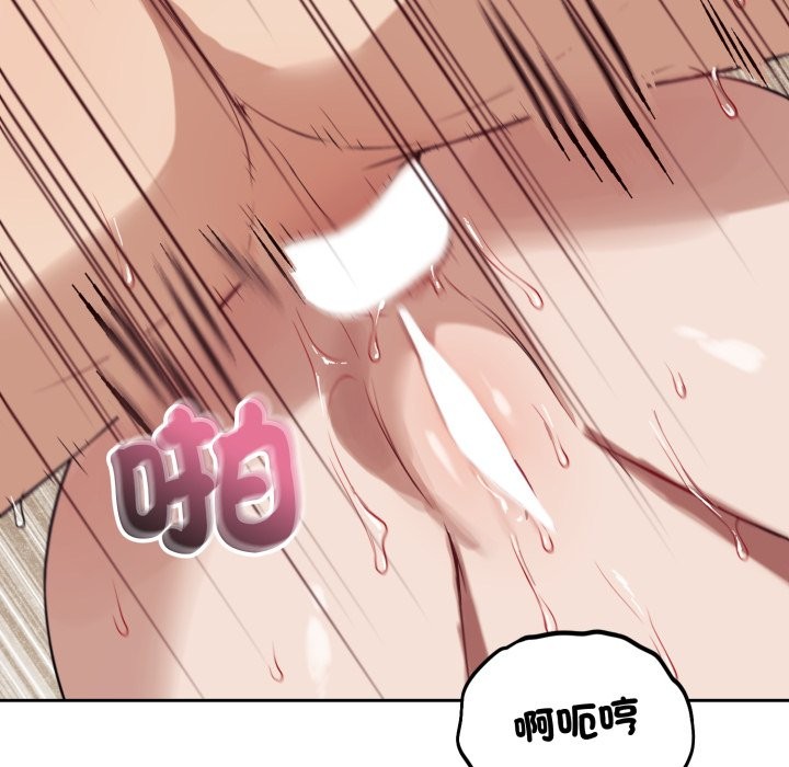 错位的星辰第35話