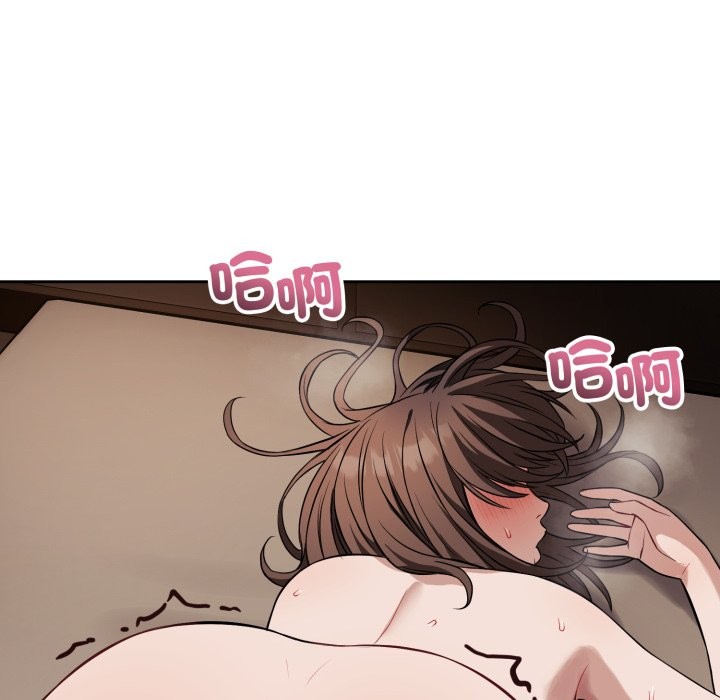 错位的星辰第35話