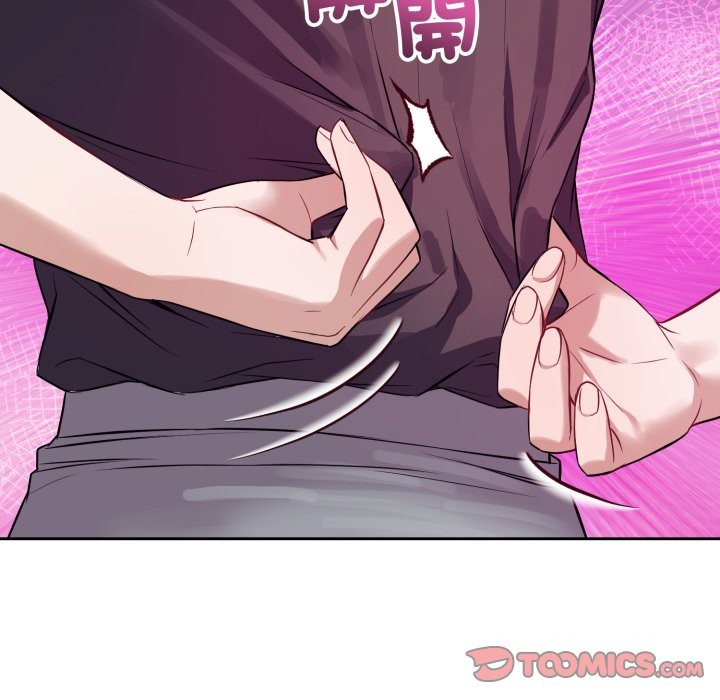 错位的星辰第35話